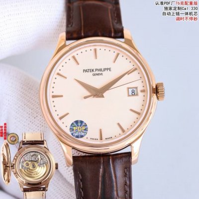 一体机:统一价 pdf Factory 76 克配重版 百达翡丽5227系列将官底腕表 尺寸:39Mmx9.5Mm 316L表壳精雕加工并按原版设计带有清脆声音 一体机:统一价 pdf Factory 76 克配重版 百达翡丽5227系列将官底腕表 尺寸:39Mmx9.5Mm 316L表壳精雕加工并按原版设计带有清脆声音