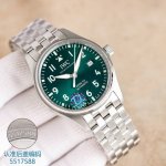 2824: 9015: 2892: 都一套送表带 实惠优质版V7厂 三码合一 万国飞行员钢带款上市！买就送皮带扣！ 硬货首发，市场独家！Iw327015，316