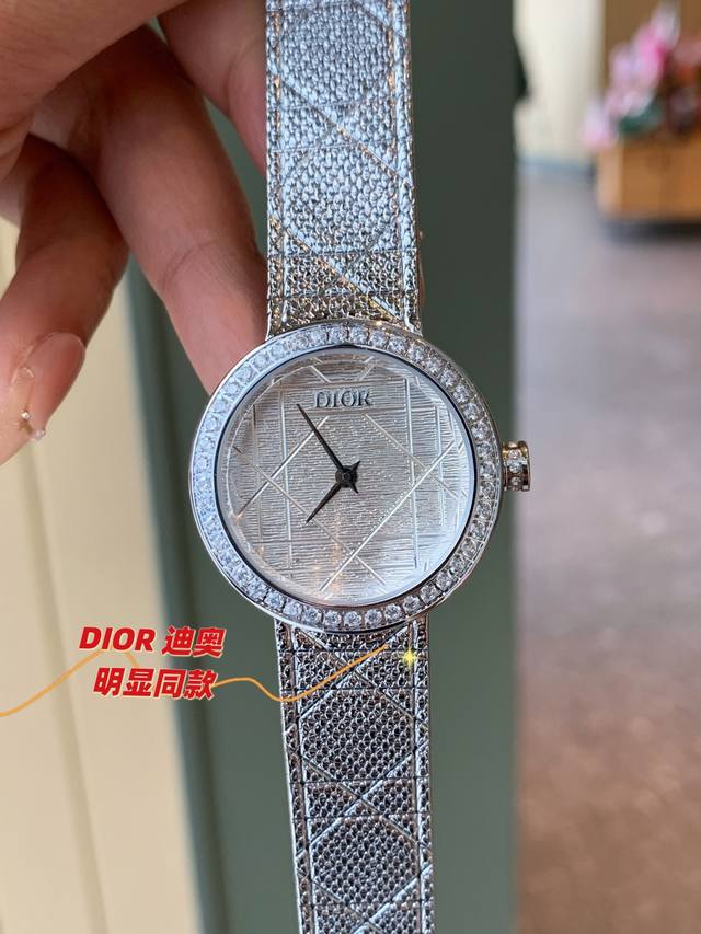 迪奥La D My Dior Cd04111X1248 Cd04115X1251系列腕表。优美的弧线设计，搭配两枚利落指针、便以其极简之风，成为迪奥的标志性作品