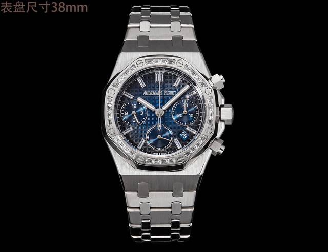 白 金 钻100热门爱彼Audemars piguet 皇家橡树系列26715BC.ZZ.1356BC.01 38mm尺寸1:1目前最高机械机芯版本正品是机械