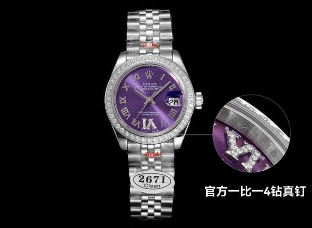 白壳 金壳 钻50 Clean C厂 白金与904L精钢完美结合 劳力士 ROLEX 日志型系列 28mm RV1 专为女性而设计的经典时计 技术而美观的