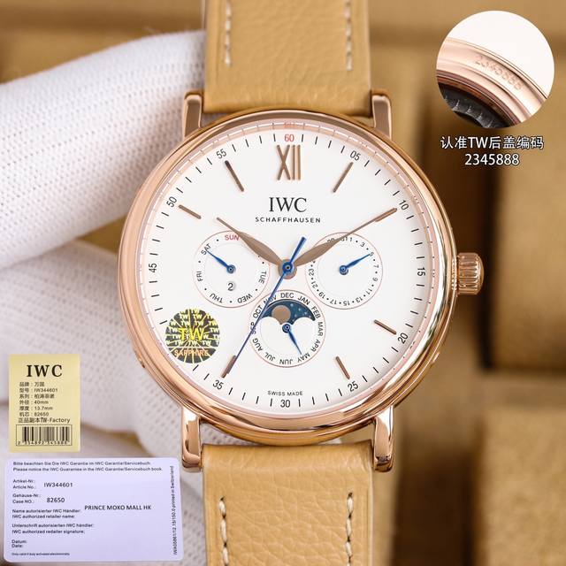 白壳 金壳 Ddd 颜值巅峰 倾情演绎 Ddd Iwc 旗下最耀眼的明星 万年一瞬 品鉴 Iwc万国 柏涛菲诺万年历腕表 Pq1 Ddd 1 机芯 采用8265