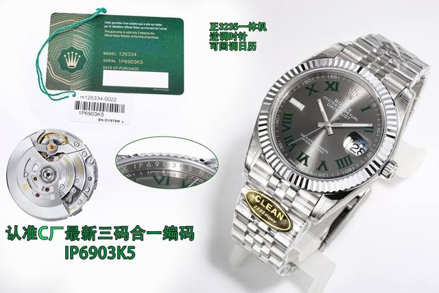 最新新品 最高性价比 Clean厂 C厂 劳力士 Rolex 日志系列 126334 Datejust 最新推出 Mk1 定制版三码合一 附带nfc感应卡 热门