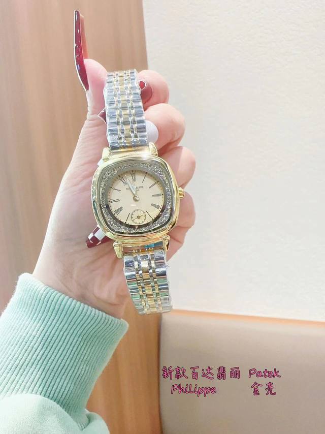 钢带百达翡丽 Patek Philippe Gondolo系列 二针半女表 最特别的小电视 酒桶型弧线时尚 精致 古典 内盘带钻 尺寸 30X33.8