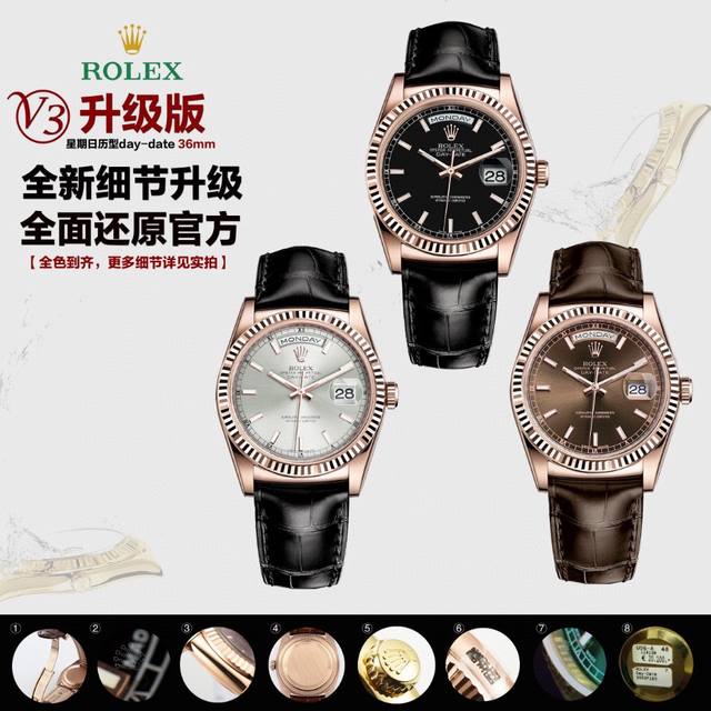 V3出品 美国总统 曾经酷爱佩戴rolex的dd 劳力士 Rolex 日志系列 星期日历型 Xf3 它是劳力士中的蓝气球 配重版dd V3原厂升级版 到货 劳力