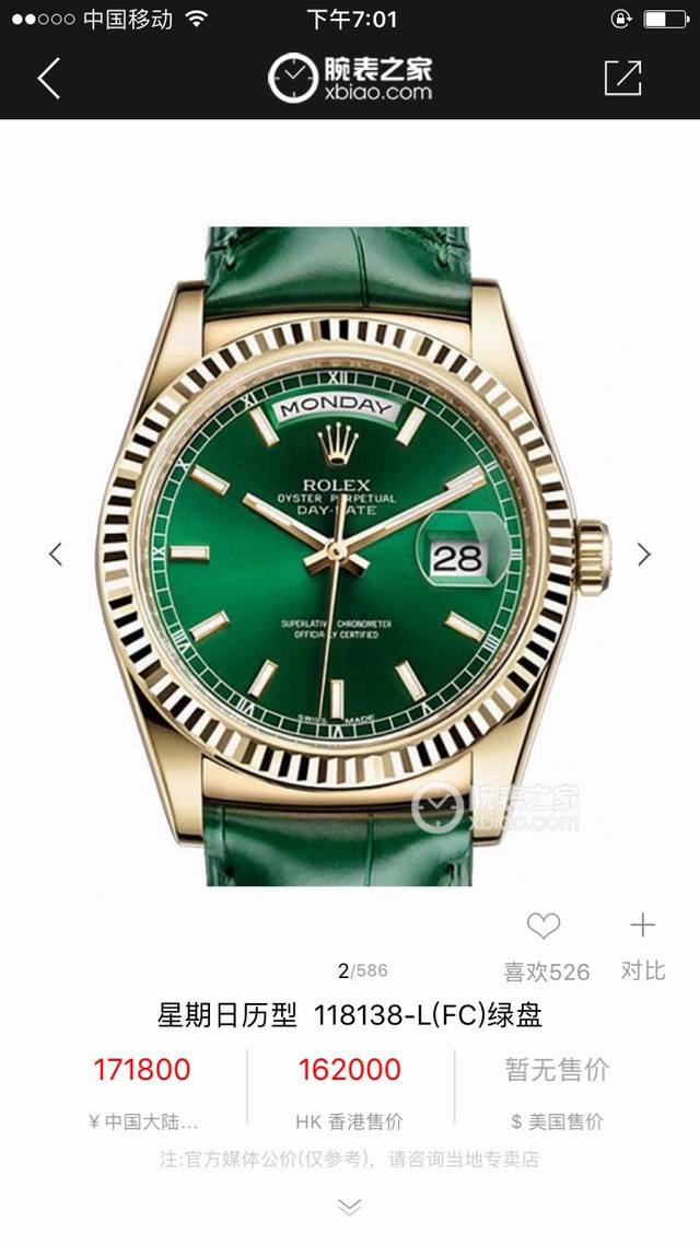 V3出品 美国总统 曾经酷爱佩戴rolex的dd 劳力士 Rolex 日志系列 星期日历型 Xf3 它是劳力士中的蓝气球 配重版dd V3原厂升级版 到货 劳力