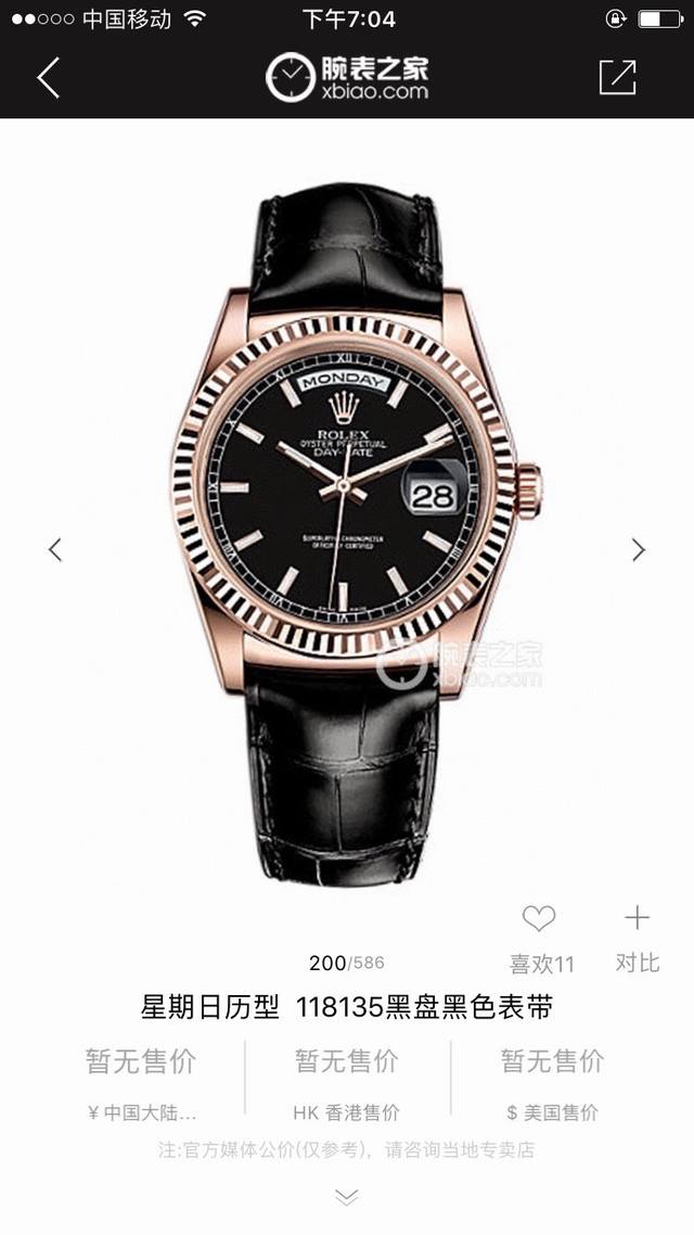 V3出品 美国总统 曾经酷爱佩戴rolex的dd 劳力士 Rolex 日志系列 星期日历型 Xf3 它是劳力士中的蓝气球 配重版dd V3原厂升级版 到货 劳力