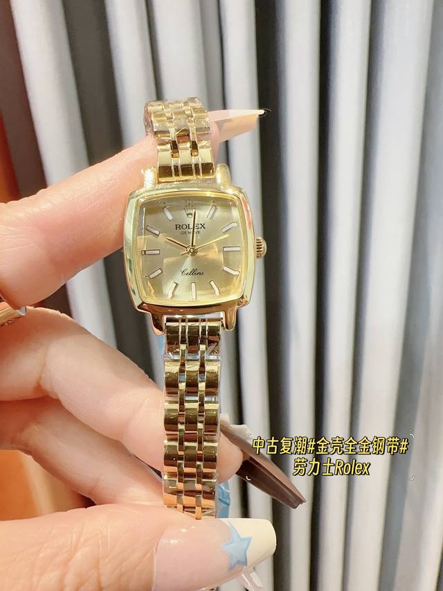 钢带 劳力士rolex #新品低调奢华女款古董表 小方表 瑞士石英机芯 夜光条钉表盘合金材质与白金电镀 整体质感和气质都变了 精致感upup搭配小巧壳形 上手效