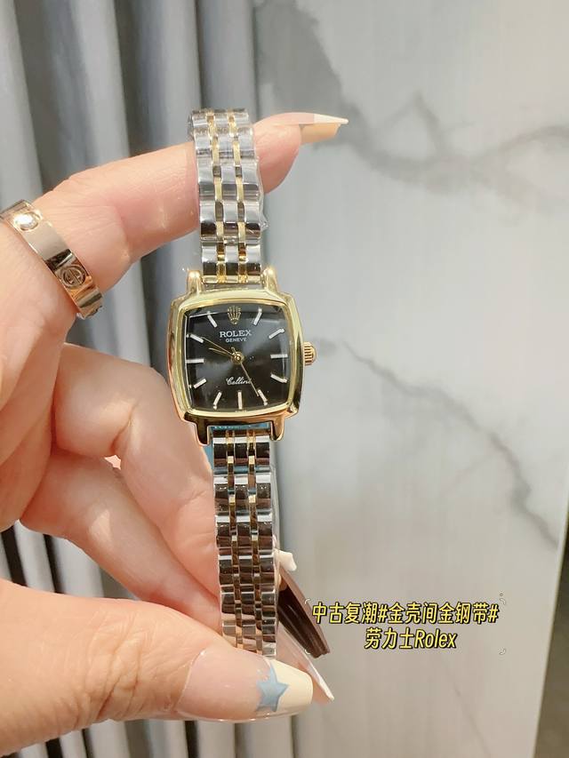 钢带 劳力士rolex #新品低调奢华女款古董表 小方表 瑞士石英机芯 夜光条钉表盘合金材质与白金电镀 整体质感和气质都变了 精致感upup搭配小巧壳形 上手效