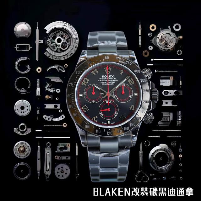 Sj出品 黑壳 钻 Blaken 劳力士 Rolex 迪通拿系列 B33 超薄升级12.3Mm最新第四代迪通拿精钢全黑款 最新碳黑真空电镀复刻版40Mm高端品质