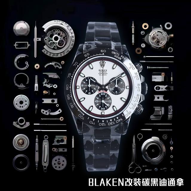 Sj出品 黑壳 钻 Blaken 劳力士 Rolex 迪通拿系列 B33 超薄升级12.3Mm最新第四代迪通拿精钢全黑款 最新碳黑真空电镀复刻版40Mm高端品质