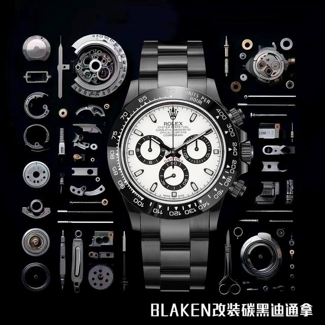 Sj出品 黑壳 钻 Blaken 劳力士 Rolex 迪通拿系列 B33 超薄升级12.3Mm最新第四代迪通拿精钢全黑款 最新碳黑真空电镀复刻版40Mm高端品质