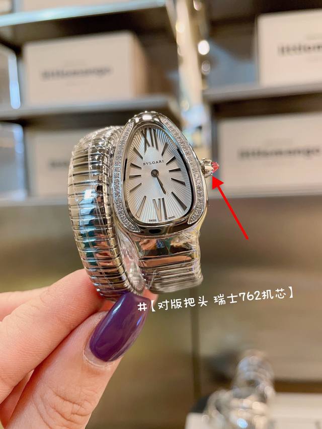 白 金 钻20 Bvlgari 宝格丽 升级版本 采用进口瑞士机芯 表壳表带精钢材质 表把头升级与原版颜色形状完全吻合 完美复刻蛇形经典 精致细腻的做工白富美专