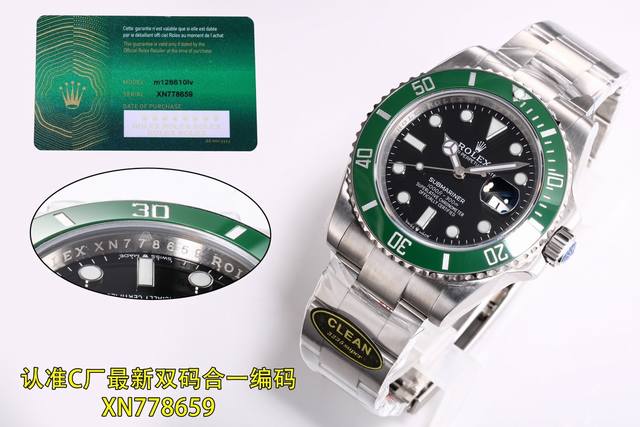 Sj出品 黑鬼 绿鬼 间金 C厂 劳力士 Rolex 41Mm 水鬼系列 Dg1 41Mm 32 机芯 C厂 Clean 最新限量版 高版本 最新款 完美搭配