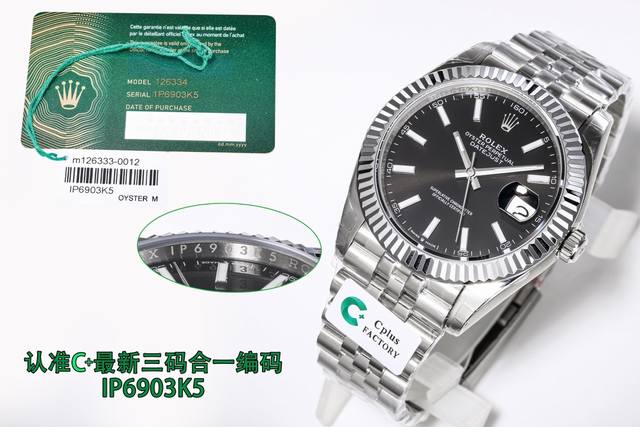 Sj出品 劳力士 Rolex 41日志系列 Mk1 细节完美 最新款式 最新新品 最高性价比 Ccplus厂 劳力士126334 Datejust 最新推出 定