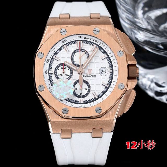 Hbf Factory 陶瓷圈口版本 爱彼 Audemars Piguet 皇家橡树离岸型皇家26041 封顶之作 杜绝一眼假 在 厂原有的基础上 潜心研发 突