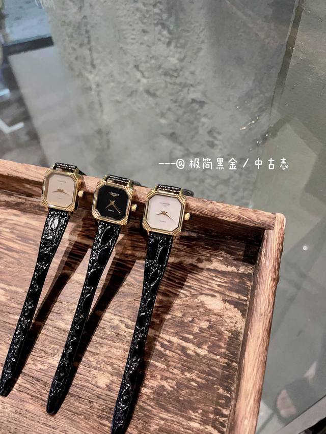 宝藏单品# 中古表-Longines，无字天书极简黑金！心心念念的黑金浪琴小优雅谁戴谁美！方盘四边花边黑金皮带表万人求，还是那么大气有味道，不同的是这次这只通体