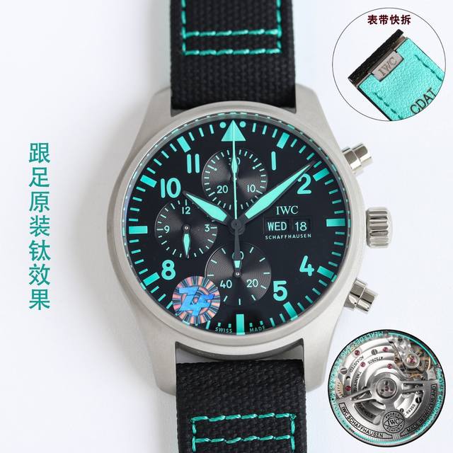 顶级复刻 光刻 喷钛砂 Zf新品 Iwc+Amg工程师强强联手 Or6 Iwc万国飞行员新款iw388108 飞行员系列 1.腕表具有蓝绿黑精钢和马石油喷砂哑光