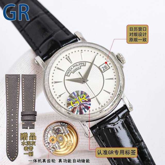 顶级复刻 Gr新品，Patekphilippe 百达翡丽 Mk1 一体式超薄独特定做机芯采用真齿轮自动储备动能，超长待机，火爆全网，最新，最薄，最经典，一表三码