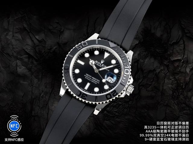 顶级复刻 C厂 新款 劳力士 Rolex B33 游艇名仕型42Mm系列， 日历支持正反调节！窗距离对版！！①独家定制3235一体机机芯，动能储存高达72小时，