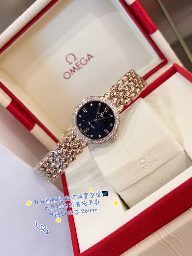 白 .金+20.钻+30 欧米茄 Omega 精品女神水滴系列腕表。精致唯美的设计，让您的美丽无处不在，也将华丽与经典融合，创造出惊艳巨作，表盘清新淡雅，色彩的