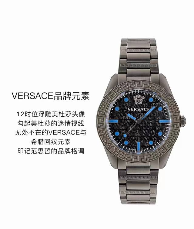 白 .金 新款 范思哲 Versace Greca Dome系列，表径34Mm，摩登盘面、荧光的指针与粗体时标，在夜间散发神秘魅力，穹顶造型表镜以及希腊回纹图案