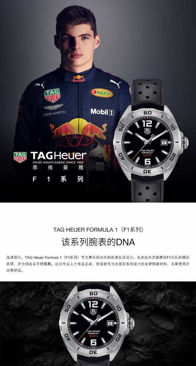 可以订做专柜查验码 批: 原盒:50 新款高颜值上线，硬货。Original Tagheuer,泰格豪雅f1系列 机械表，专柜1万+。 ~41Mm表径，蓝宝石镜