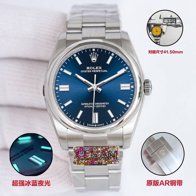 统一价 Clean厂 C厂 36Mm 41Mm 蚝式恒动 00 124300 2824 2836机芯出货 本次蚝式恒动采用搭载2824 2836机芯 提高了性价