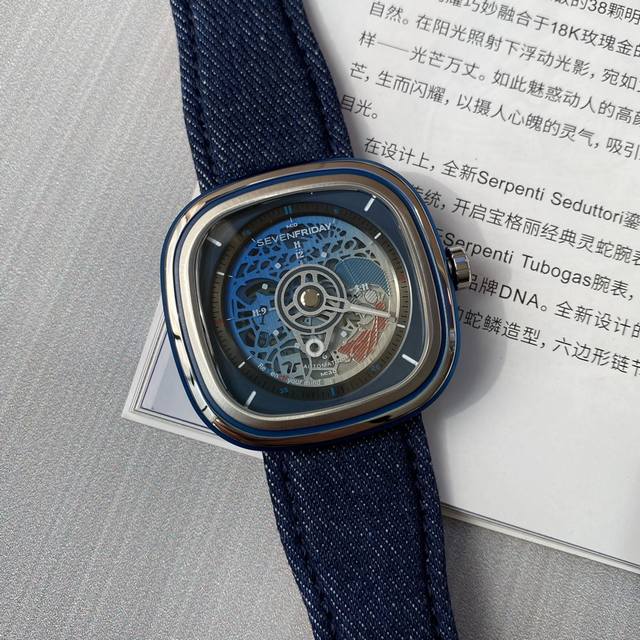 支持香港、美国直邮 独家新款现货，全球限量450只的sevenfriday 七个星期五手表机械男表t1 01 ，改革后的新款比旧款更薄更轻，大小45.6X4 M