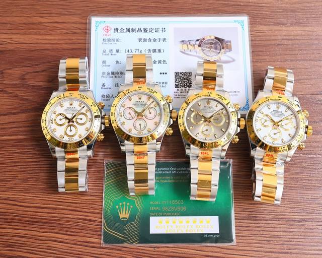 18K出品 18K包金 现货供应 Rolex-劳力士 迪通拿系列 Rw1 Gtc中国国检检测证书，联网可查！一档调时 计时秒针 3字位9字位小针 功能原装一致！