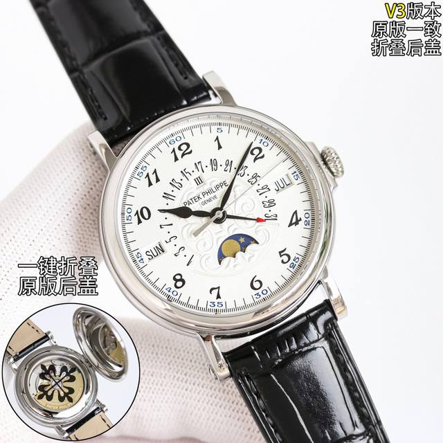 Tw 出品 白壳 金壳 雕花壳50 Tw Factory 百达翡丽 Pp 古典系列mk1 高端大气上档次，一键折叠，原版一致，高品质产品，号称，腕表之王！限量版