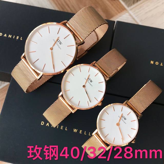 原单品质 ！ 天猫正品 185！ Dw Daniel Wellington 丹尼尔 惠灵顿 超薄表盘，有白盘、黑盘，玫壳，银壳可选，表径~男款40Mm，女款32