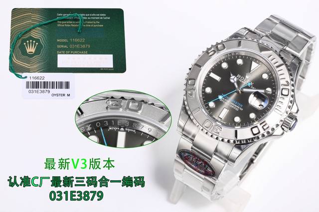 Sj出品 C厂 劳力士 Rolec 游艇系列40Mm Mk1 最高性价比，高品质！ 上新，新品，最新款式 游艇40Mm系列 126622. Ps 126655玫