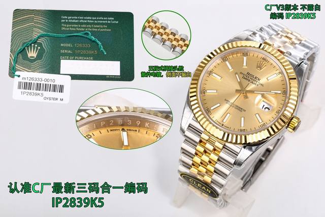 Sj出品 C厂 劳力士 Rolex 日志系列 41Mm Mk1 最新技术，搭配正2836一体机，唯一对版面钉，定制凌角斜边面钉，更佳上档次，三码合一，表带侧面不