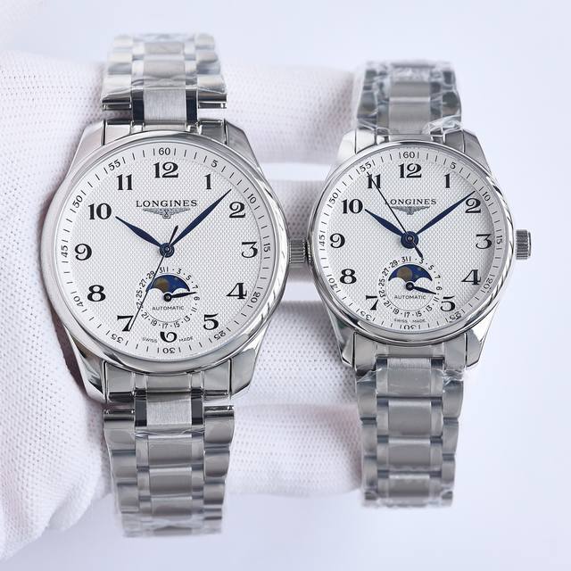 Sj出品 浪琴 Longines 全新名匠系列 L2.409.4#L.2.909.4 Jt1 简约优雅尽显从容气度 名匠月相系列 功能与原版同步 把头拨到第二档