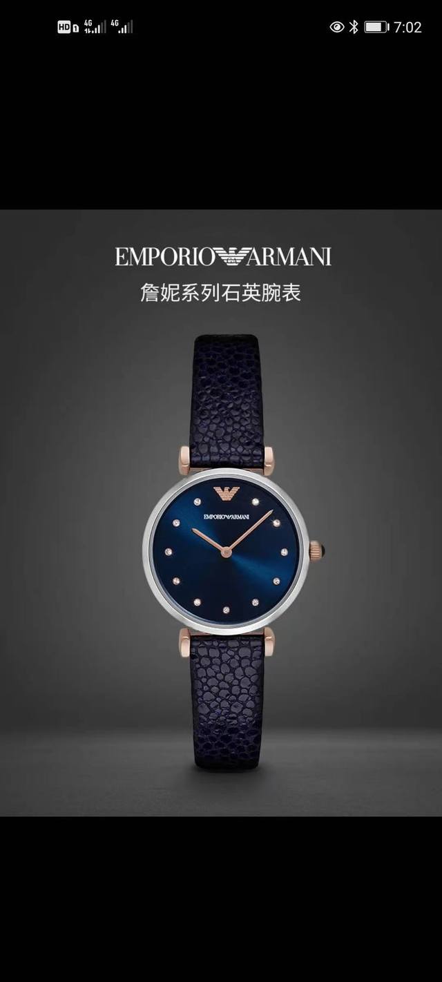 支持香港、美国直邮。 正品！全国联保！阿玛尼armani，型号：Ar1989表壳：316L精钢表壳，强化矿物质玻璃表带：316L精钢表扣，双按扣尺寸：32Mm*