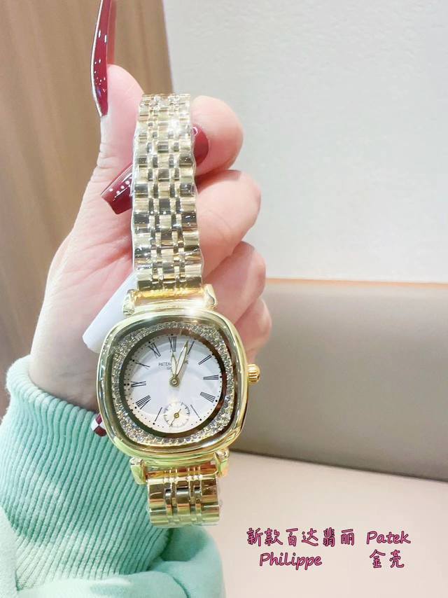 百达翡丽 Patek Philippe Gondolo系列 二针半女表 最特别的小电视 酒桶型弧线时尚 精致 古典 内盘带钻 尺寸：30X33.8