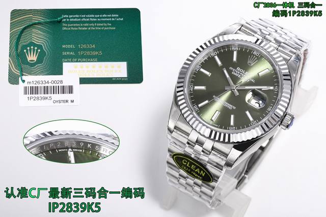 C厂 出品 Clean Factory特惠活动，特惠版本，劳力士 Rolex 日志系列41Mm Mk1 高品质，高性价比，最新技术，搭配正2836一体机，唯一对