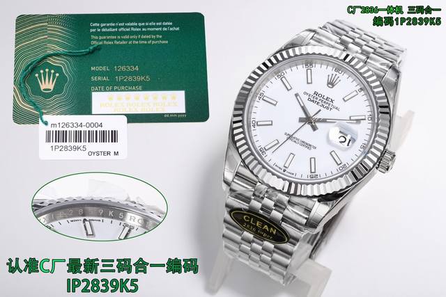 C厂 出品 Clean Factory特惠活动，特惠版本，劳力士 Rolex 日志系列41Mm Mk1 高品质，高性价比，最新技术，搭配正2836一体机，唯一对