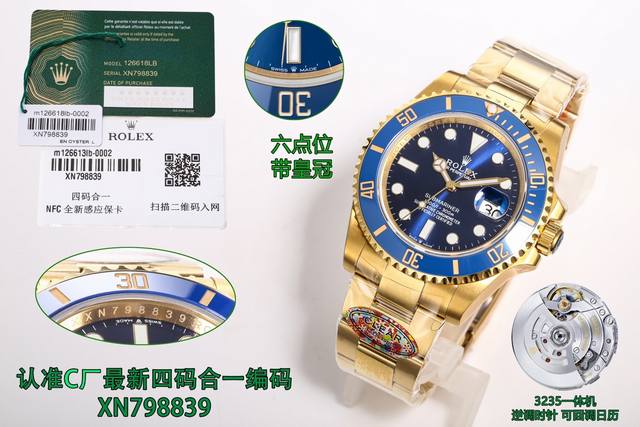 C厂 出品 Clean Factory 特惠活动中，劳力士 Rolex 水鬼系列 41Mm。Mk1高性价比版本，逆调时针c厂土豪金蓝鬼3235一体机，四码合一带