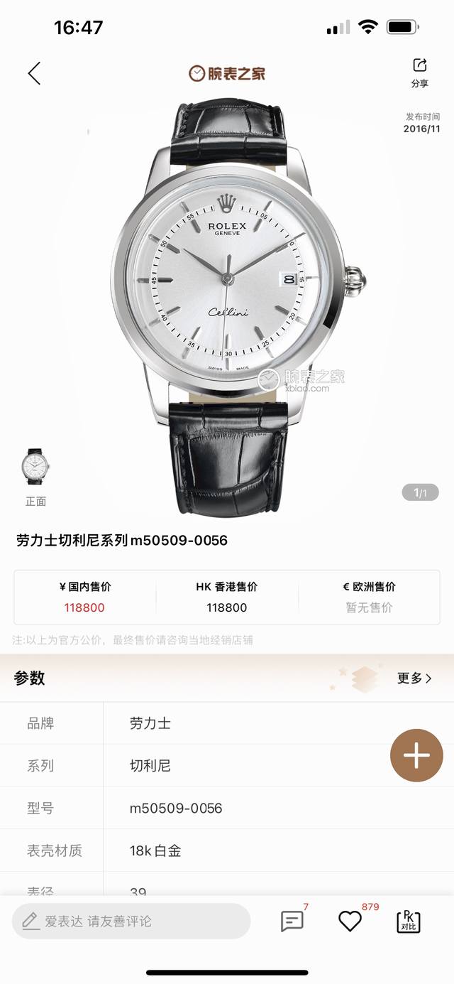 Tw出品 白壳 金壳 Tw 劳力士 Rolex Bn5 锅盖玻璃 市场最高版本腕表！Tw制表师团队历时12个月精心设计，敢为人先，突破多层技术瓶颈，力求完美！