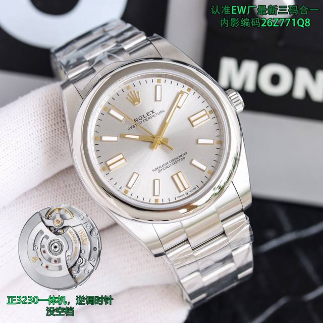 Ew，美版， 劳力士 泡泡面rolex 蚝式恒动系列124300定制版3230一体机，三码合一附带nfc感应卡，腕表编码26Z771Q8，腕表扣码u9G，直径4