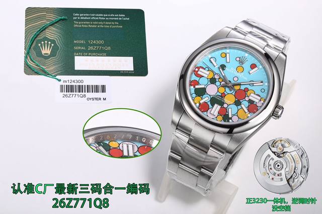 统一价： Clean 劳力士 泡泡面rolex 蚝式恒动系列124300定制版3230一体机，三码合一附带nfc感应卡，腕表编码26Z771Q8，腕表扣码u9G