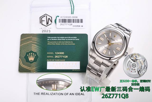 统一价： Ew，美版， 劳力士 泡泡面rolex 蚝式恒动系列124300定制版3230一体机，三码合一附带nfc感应卡，腕表编码26Z771Q8，腕表扣码u9