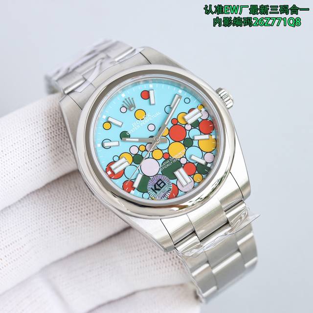 3230机芯 Ew，美版， 劳力士 泡泡面rolex 蚝式恒动系列124300定制版 一体机，三码合一附带nfc感应卡，腕表编码26Z771Q8，腕表扣码u9G