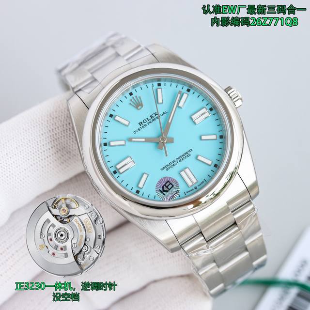 3230机芯 Ew，美版， 劳力士 泡泡面rolex 蚝式恒动系列124300定制版 一体机，三码合一附带nfc感应卡，腕表编码26Z771Q8，腕表扣码u9G