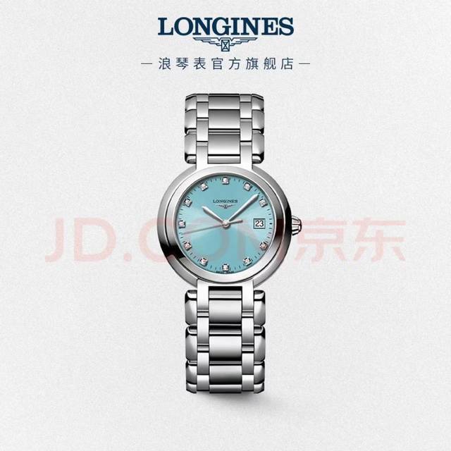 浪琴 Longines 品牌：浪琴 Longines 系列：心月月相系列 型号：L81224906 L81224996 机芯：日本石英机芯 字面：冰蓝色 樱粉色