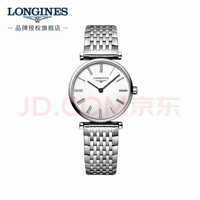 赵丽颖同款 浪琴-Longines嘉岚系列 品质：顶级复刻 字面： 罗马数字 镜面：蓝宝石水晶镜面 机芯：瑞士进口石英机芯 表带：316钢带 精钢表壳 尺寸：有