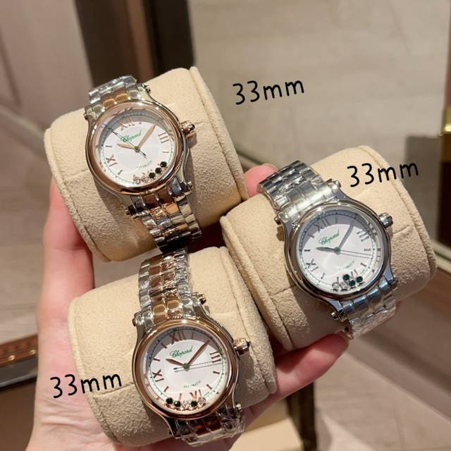 白壳 金 快乐钻happy Diamonds 33Mm 作为萧邦最门热最畅销的系列一以直细腻的手法诠释萧邦志标性灵动钻的石概念，此系列作柔品美而时尚，新款快乐钻