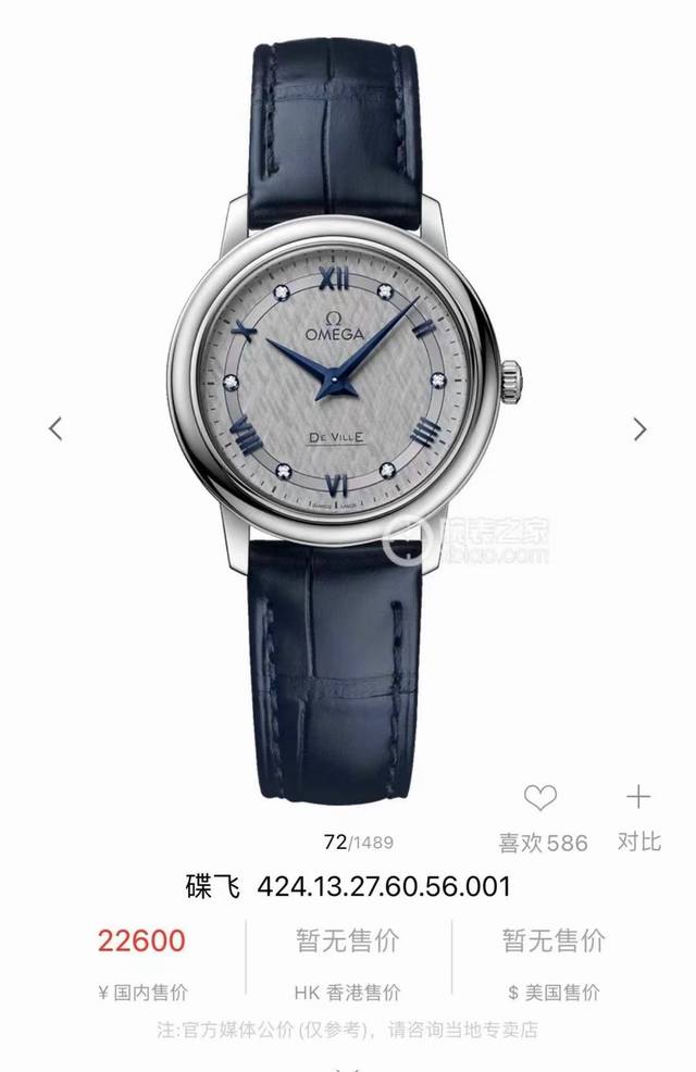 台湾厂出品：白皮 . 金玫20. 钢带20. 本品均已严格经过防水压力测试，防水可达120米 此款出货都以三码合一的形式出货，退换均以三码合一进出，望多理解！